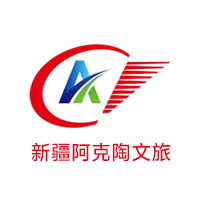 新疆阿克陶文旅